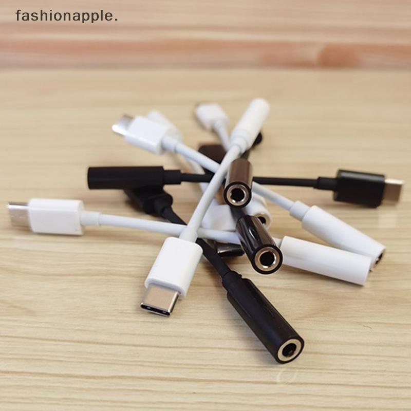 Form & Art Type-C ถึง 3.5 มม.สายหูฟังอะแดปเตอร์ประเภท C ชาย 3.5 AUX Audio หญิง Ja FA