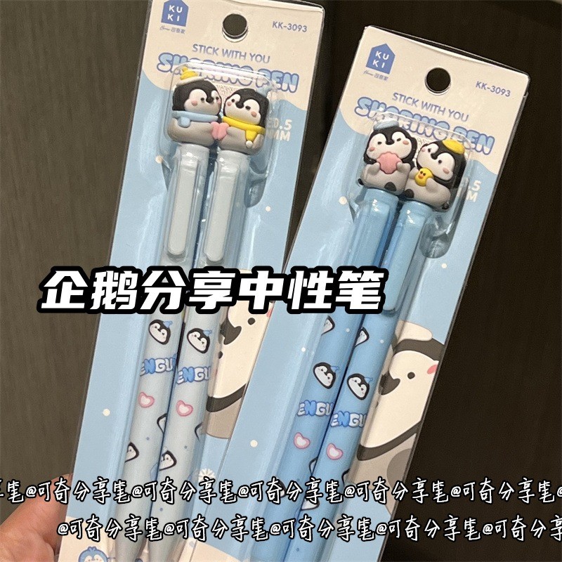 Keqijia Fat Dundun Penguin Share Penguin Share ปากกามูลค่าสูงปากกากดปากกาลายเซ็น Penguin Black Fount