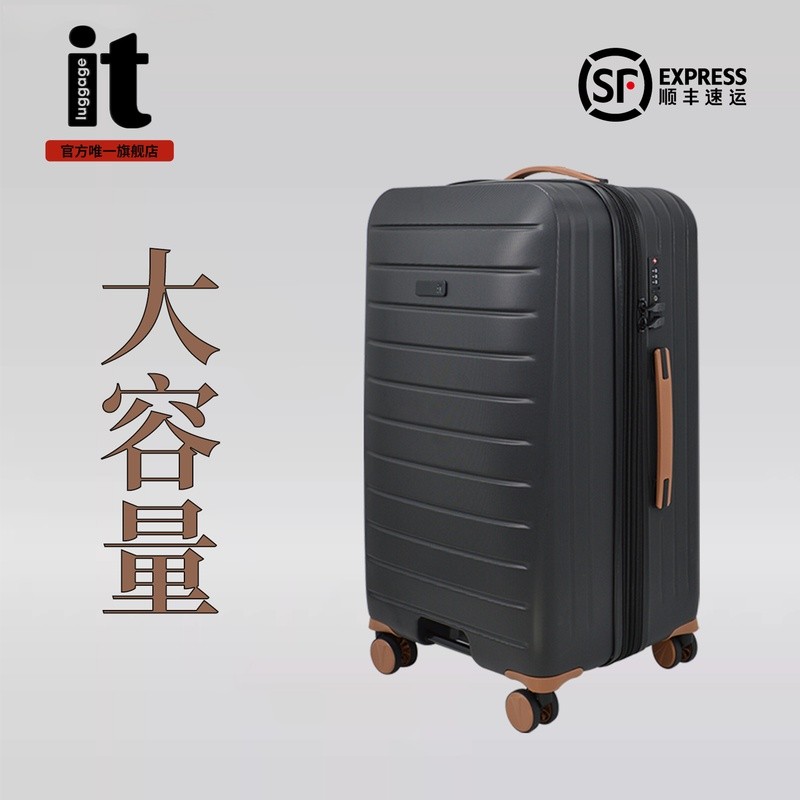 กระเป๋าเดินทาง IT Luggage/กระเป๋าเดินทางขนาด 19 นิ้วพร้อมล้อหมุนอเนกประสงค์ ความจุขนาดใหญ่ พร้อมระบบ