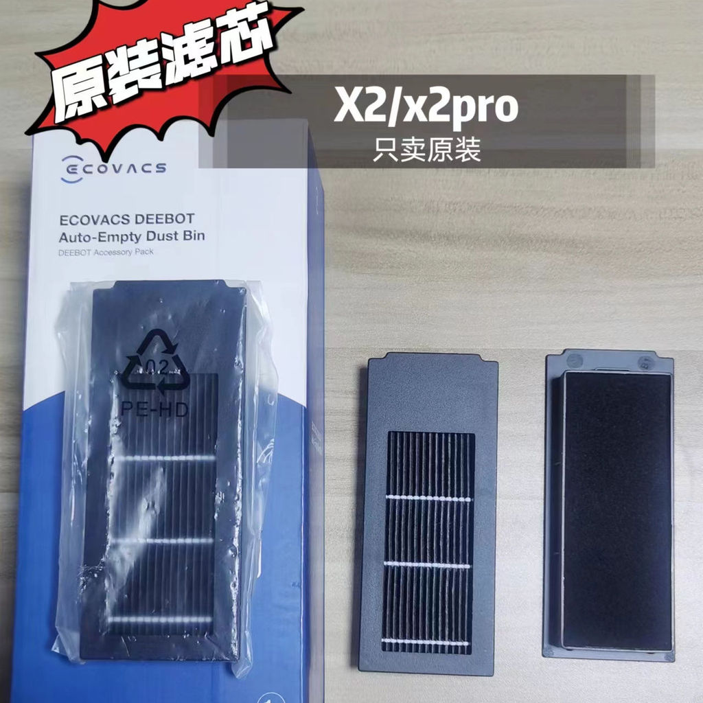 Kowals Original X2/X2pro Filter Filter ตัวกรองถ่านกัมมันต์