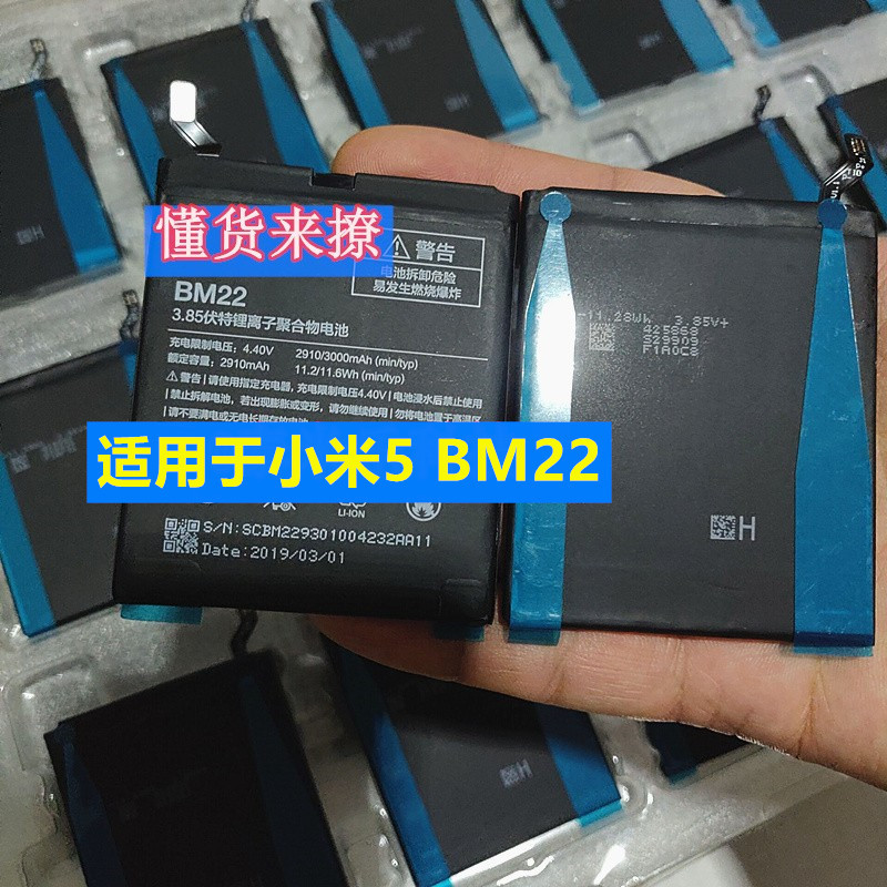 ✨เหมาะสําหรับ Xiaomi 3 4C 4S 5S 5C BN20 BM32 BM31 BM22 BM35 BM36 แบตเตอรี่ BM39