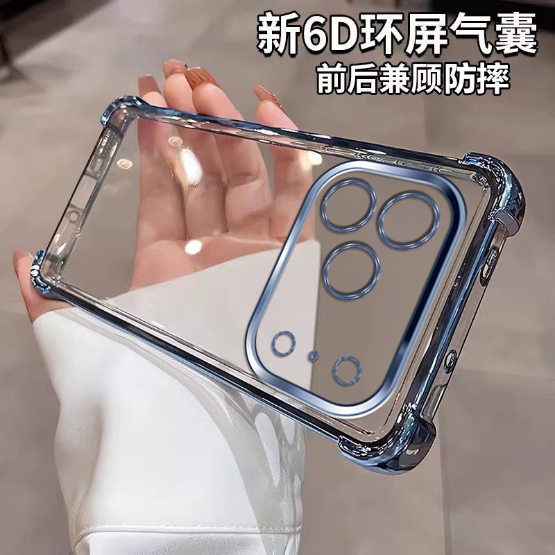เหมาะสําหรับ Apple 17promax เคสโทรศัพท์ ipone 17 ari เคสป้องกัน Apple รวมทุกอย่าง iPhone17pro เคสกัน