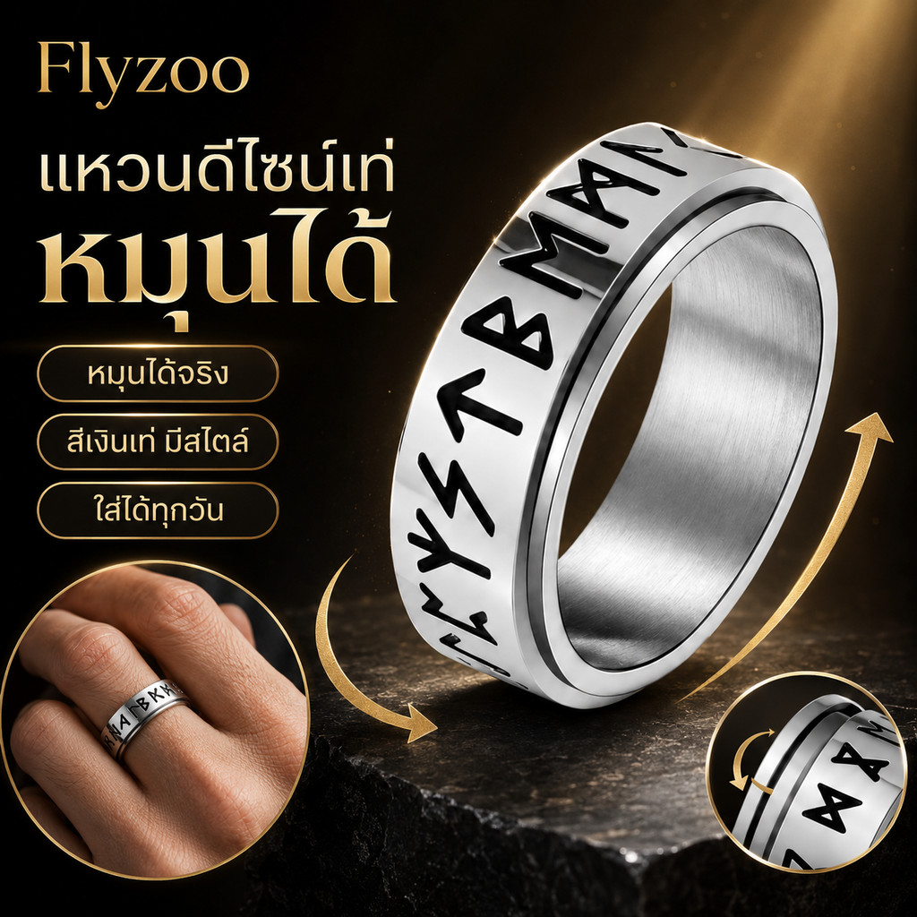 FLYZOO แหวนไวกิ้งสีเงิน ลายอักษรรูน หมุนได้สองชั้น สแตนเลส สไตล์นอร์ส ชายหญิง