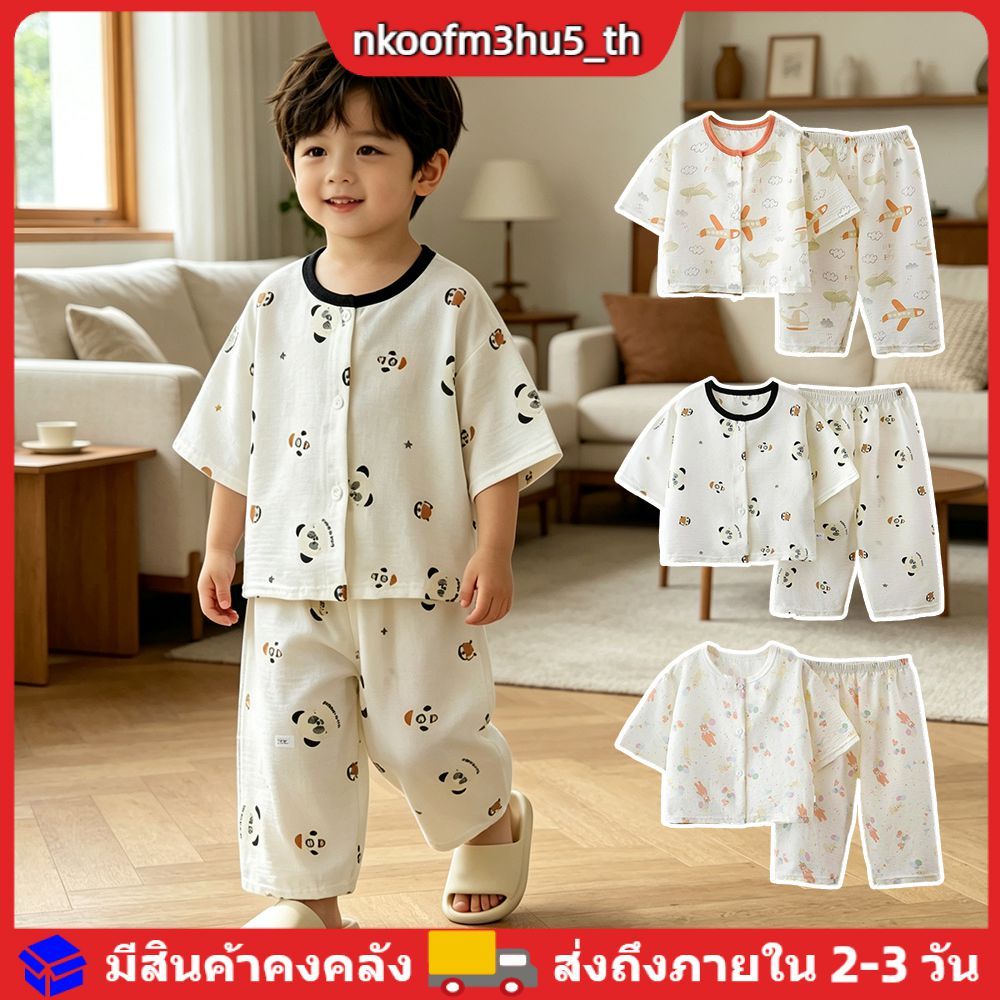 【80~140CM】เสื้อคาร์ดิแกนแขนสั้นชุดนอนบ้านเครื่องปรับอากาศชุดบาง