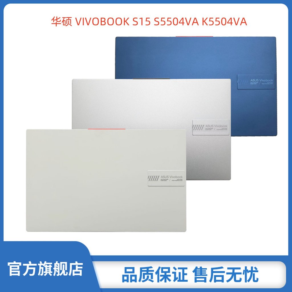 เหมาะสําหรับ ASUS/ASUS Fearless 15i VIVOBOOK S15 S5504VA K5504VA A กรณีหน้าจอกลับกรณีปกหลังกรณี