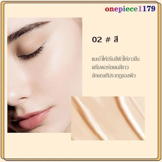 รองพื้น บีบีครีม ครีมกันแดดหน้า Sadoer 9 in1 SPF50+pa+++คอนซีลเลอร์ แบบน้ำ ครีมรองพื้น ปกปิดดี ปกปิดริ้วรอยสิว BB Cream