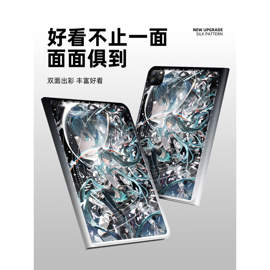 แท็บเล็ตป้องกันกรณีเหมาะสําหรับ Saviour y700 5th Generation แท็บเล็ตกรณี Shin-Chan pad น่ารัก padpro