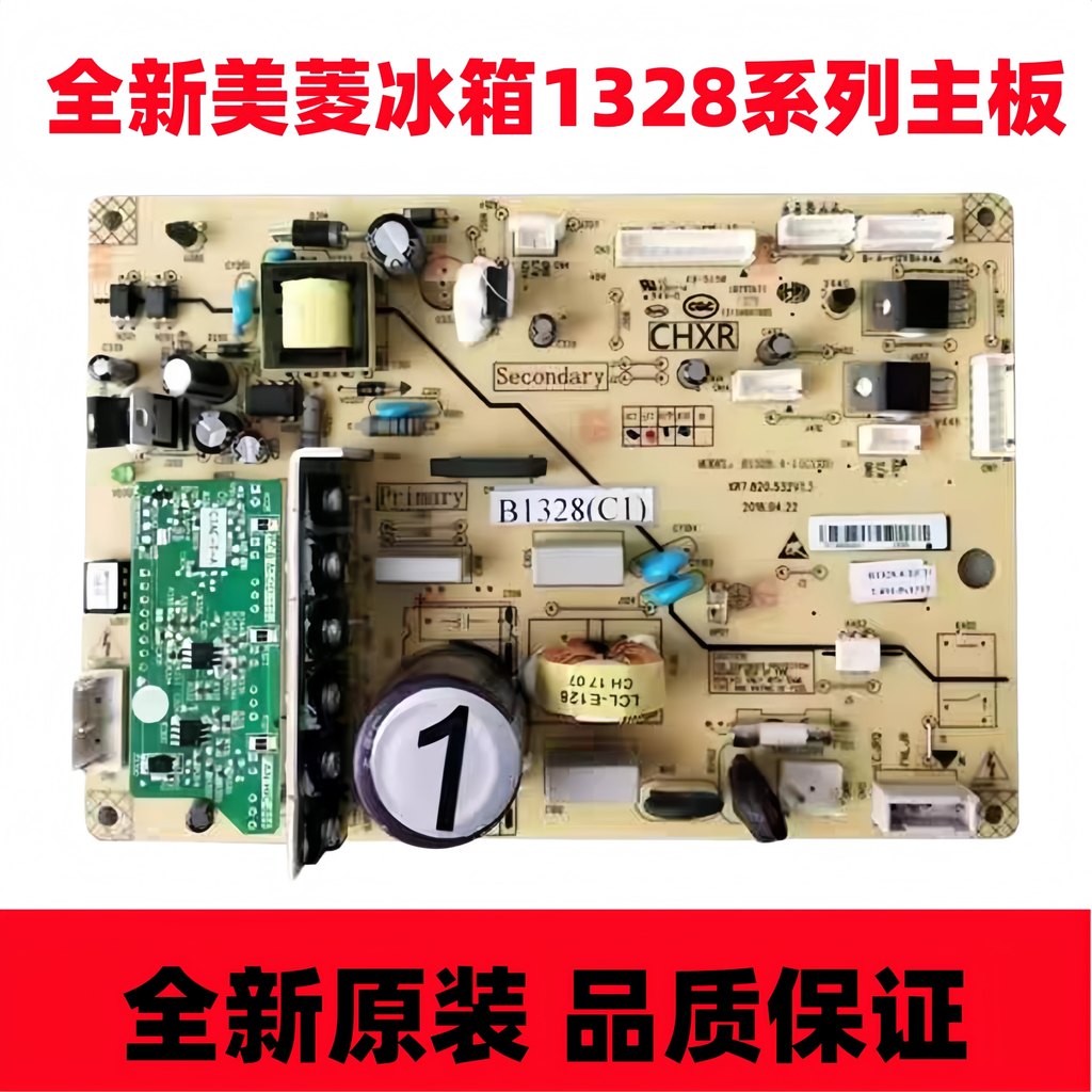 Meiling ตู้เย็น BCD450ZP9CN 450ZP9CK 450ZP9B บอร์ดควบคุมเมนบอร์ดบอร์ดคอมพิวเตอร์ B1328