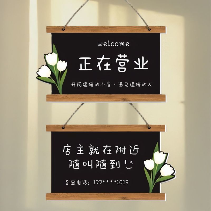 新款创意营业时间告示牌双面营业中挂牌玻璃门牌门店休息中提示牌260809 New creative business hours sign, double-sided open sign, glass