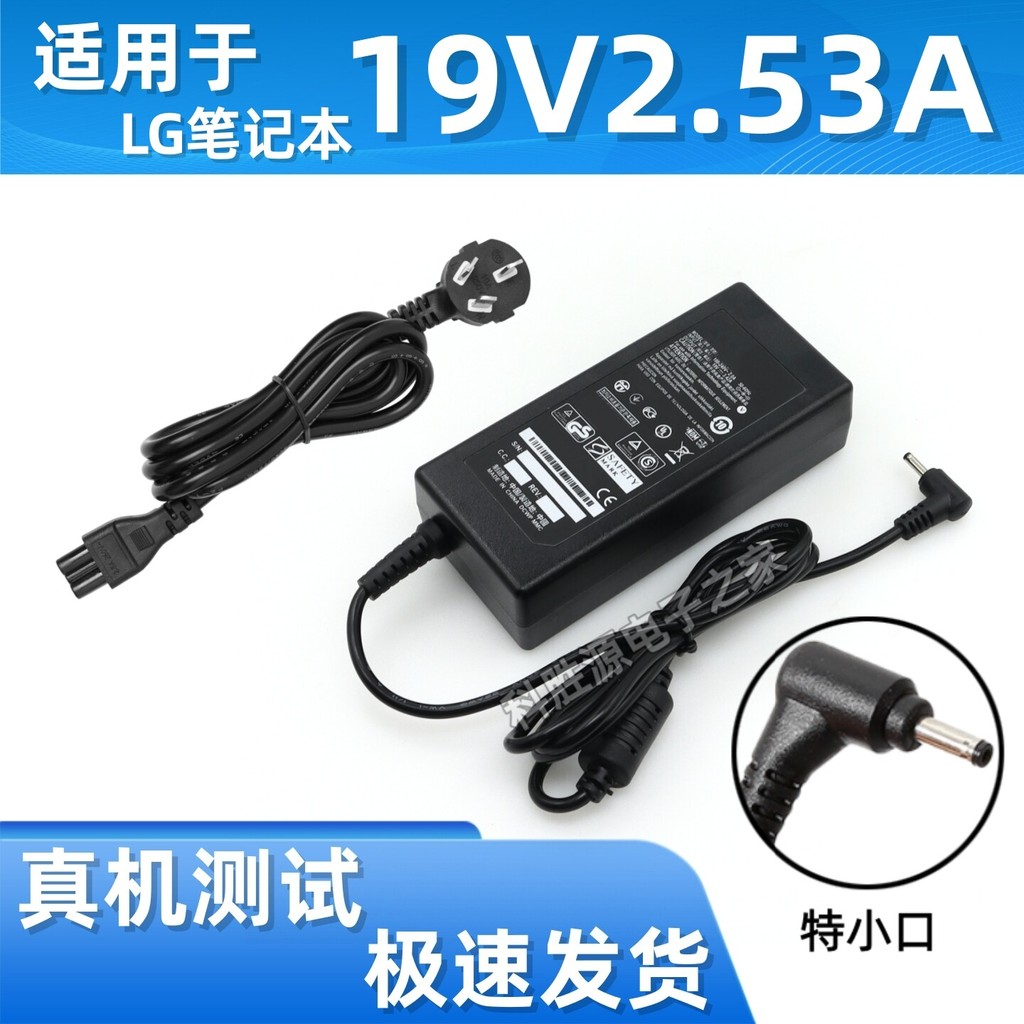 เหมาะสําหรับ LG Gram14Z970 15ZD980 Notebook Power Adapter 19V3.42A Charger 2.53A