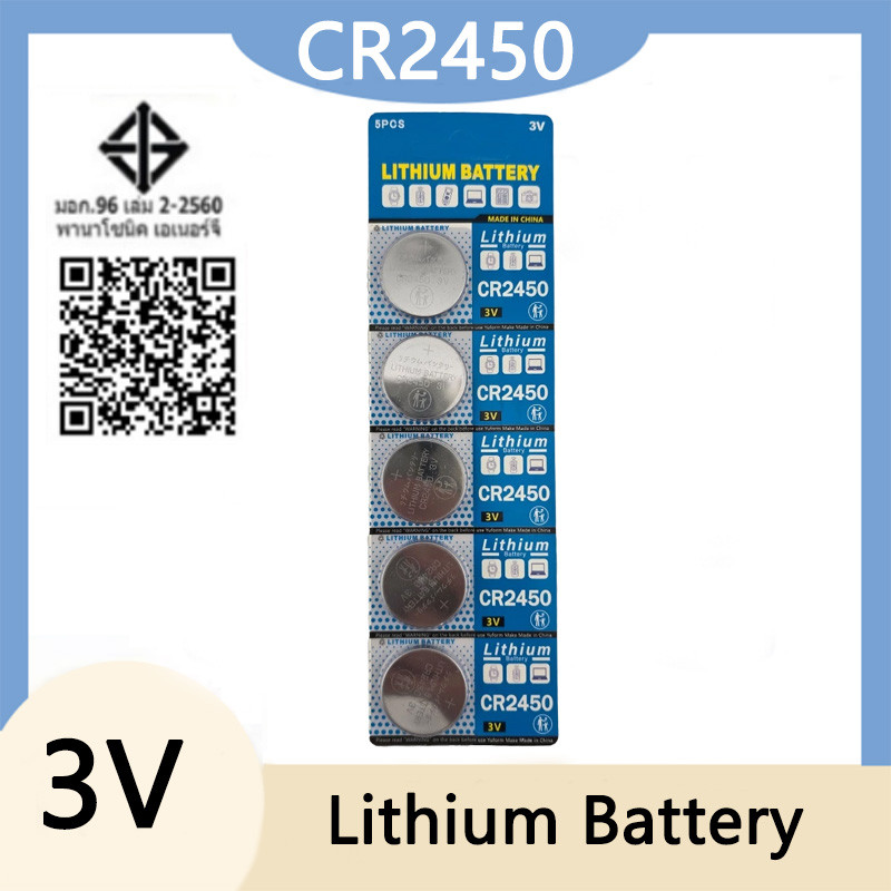 ของแท้ 100% CR2450 3V แบตเตอรี่ลิเธียมสําหรับ BMW X1/X3/X5/X7 กุญแจรีโมท Fobs