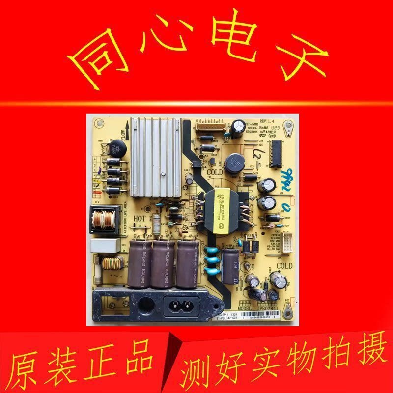 Original TCL L43F2800A L42F1510B Power Board 81-PBE043-G01 IPE07R41