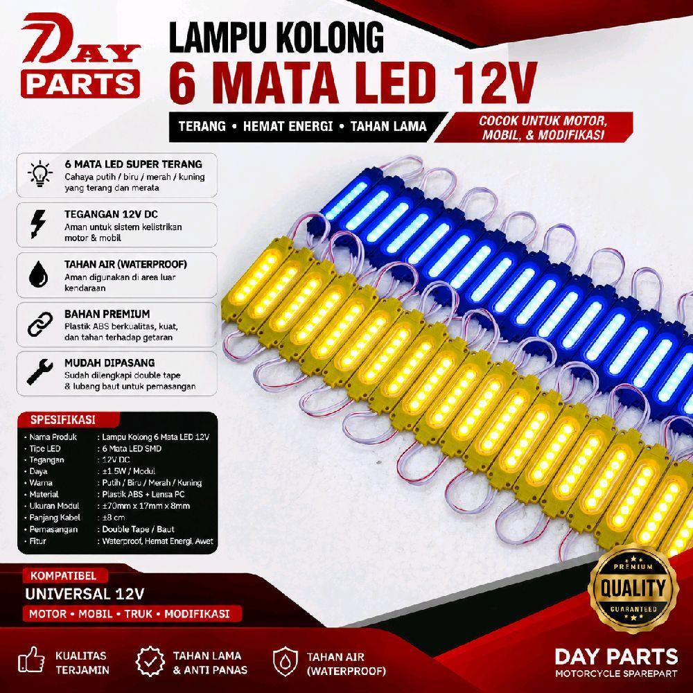 6-EYE LED 12V ราคาใต้แถบ (1 ชิ้น)