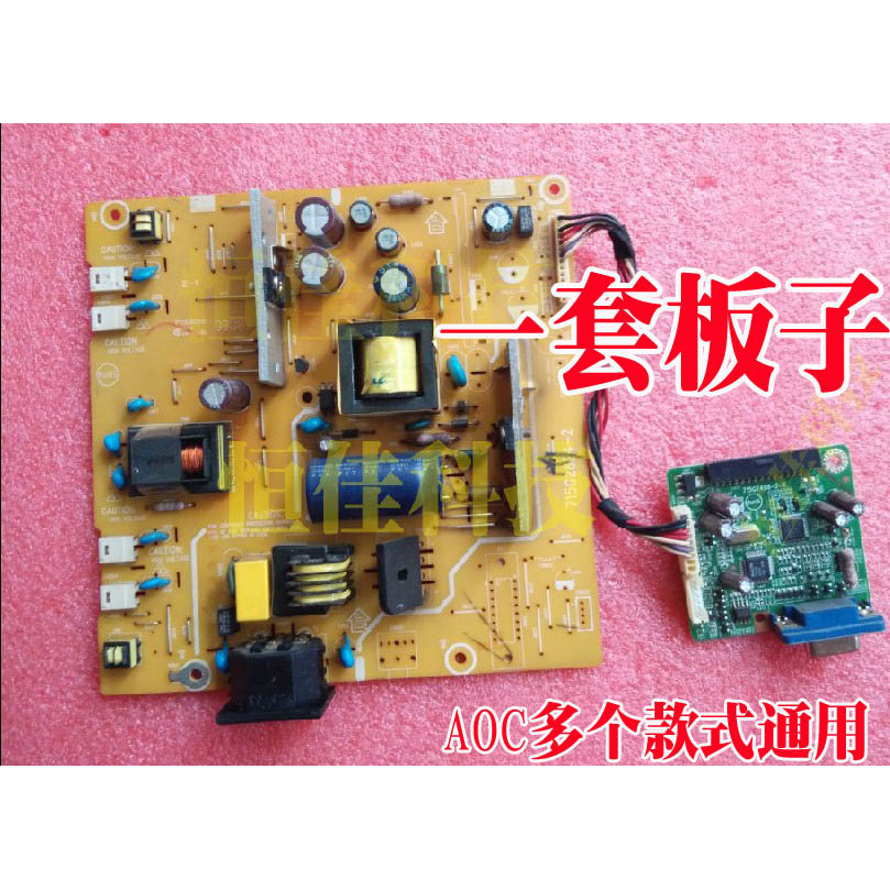 AOC TFT19W80PS Power Board 919SW+Driver Board 993S 15G2498-2-K-5k ชุด