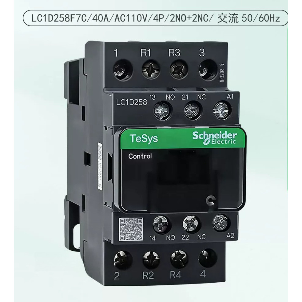 Schneider AC Contactor LC1D258 110V AC220V คอนแทคเตอร์สี่ขั้นตอน