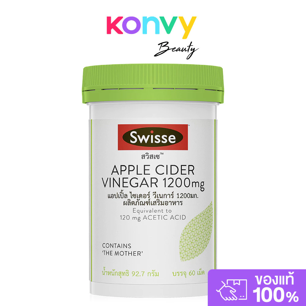 SWISSE Apple Cider Vinegar 1200mg 60 Tablets สวิสเซ แอปเปิ้ล ไซเดอร์ วีเนการ์ 1200 มก. ในรูปแบบแคปซูล.