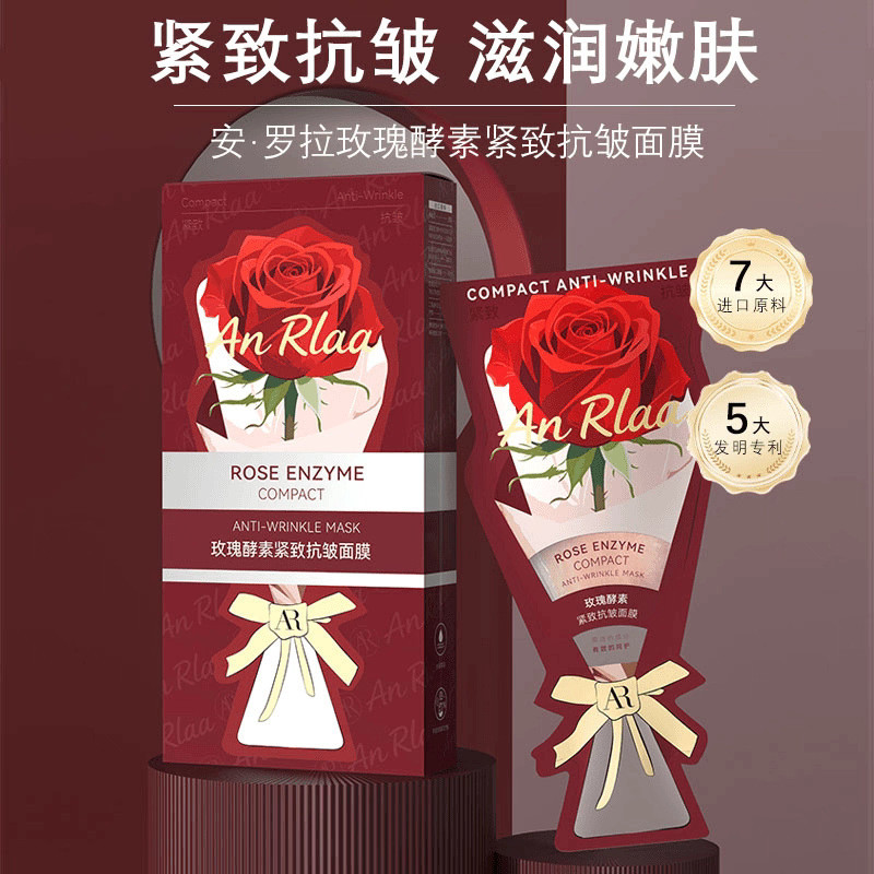 Anlola Rose Enzyme Firming Mask [ybf]