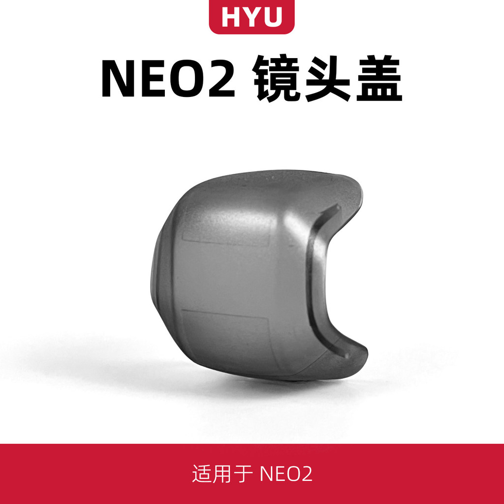 เหมาะสําหรับ DJ NEO2 PTZ ฝาครอบป้องกัน Drone dji neo ฝาครอบเลนส์ Anti-Knock ป้องกันฝุ่น Anti-Drop Ma