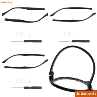 จัดส่งรวดเร็วTEMPOZY แว่นตาแขนฟันเดี่ยวฟันคู่ Anti-Slip Universal แว่นตากรอบ