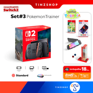 [ส่งด่วน] [เครื่อง Set#3] Nintendo Switch 2 Standard , Bundle Mario Kart World +กันรอยDobe+เคสTPU+ครอบปุ่ม+เลือก 1 เกม