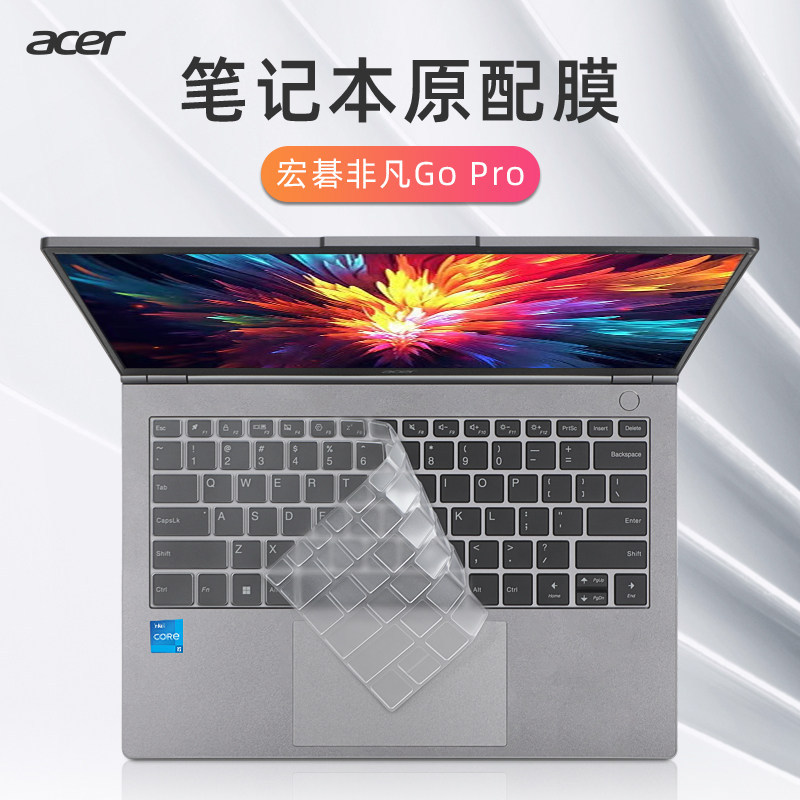 ฟิล์มคีย์บอร์ด Acer Extraordinary Go Pro Extraordinary go14 2023 สไตล์ 13th Generation สติกเกอร์คอมพ