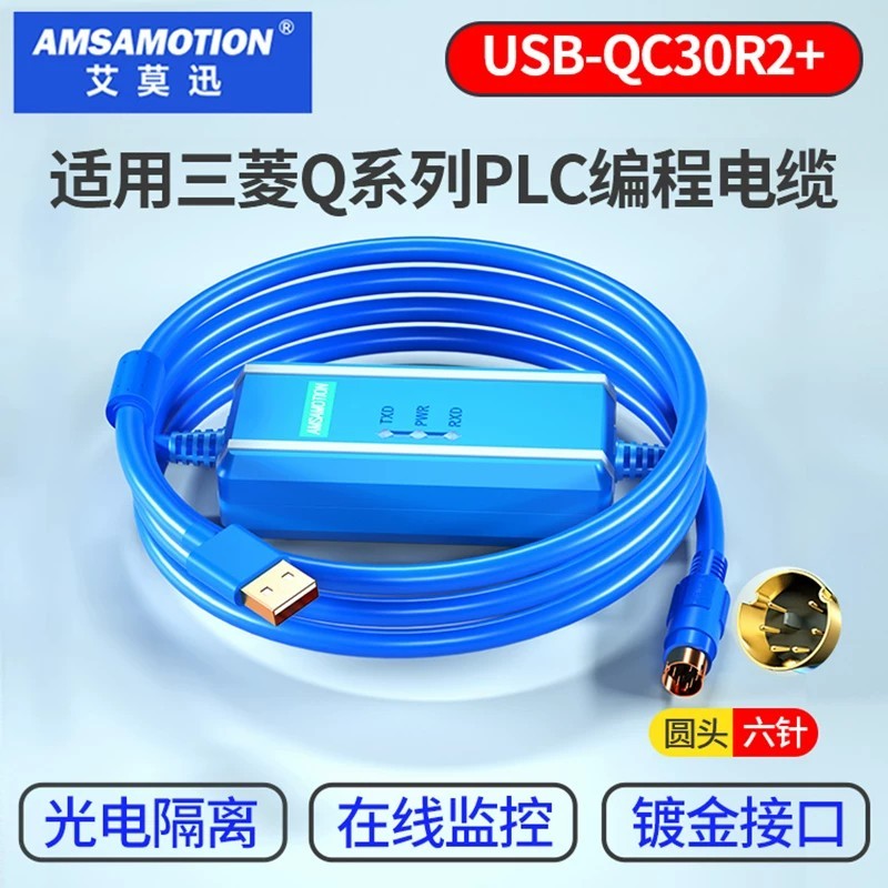 เหมาะสําหรับสายการเขียนโปรแกรม Mitsubishi Q Series Q00CPU Q02H Q06H/Q02PLC ข้อมูลดาวน์โหลดสายการสื่อ