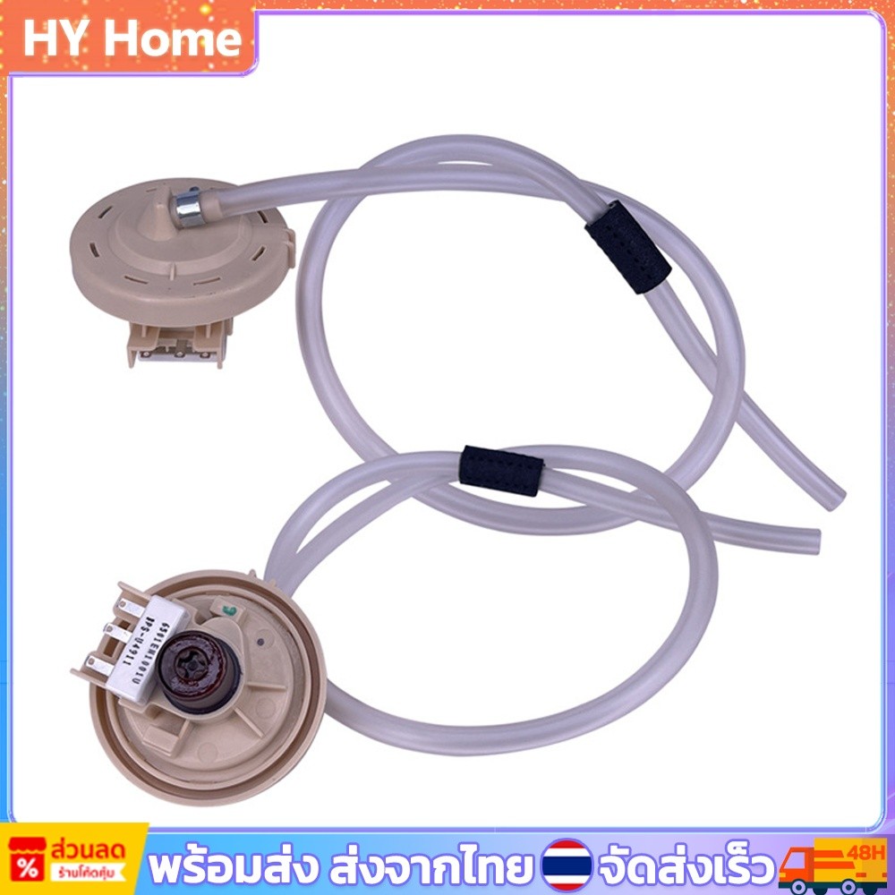 เซ็นเซอร์ทดแทน 6501EA1001U สําหรับเครื่องซักผ้า EBF62754502 ขั้วต่อ 3 พิน BPS-02 DC5V