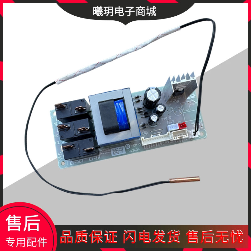 Haier เครื่องทําน้ําอุ่นไฟฟ้าเมนบอร์ดคอมพิวเตอร์ ES60H-Z4 (ZE)/(ZM)/Z6 (ZE)/A3/15 (E) One