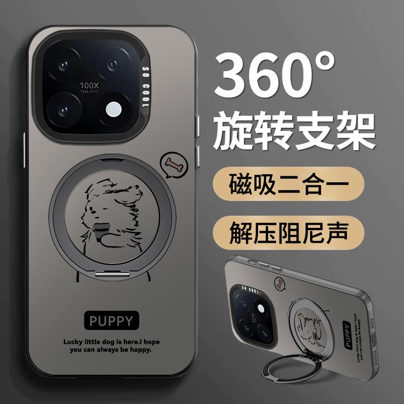 [360 เคสแม่เหล็กหมุนได้] เหมาะสําหรับเคสโทรศัพท์ iqoo15pro สไตล์ใหม่เหมาะสําหรับ iqoo13 อินเทรนด์บาง