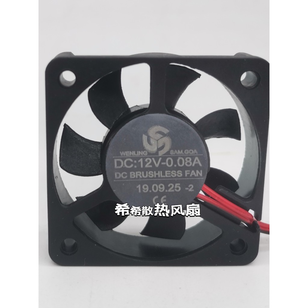 DC12V0.08 A 5 ซม.5010 DC Volt Charger แบตเตอรี่รถพัดลมระบายความร้อนขนาดเล็กบางเฉียบ