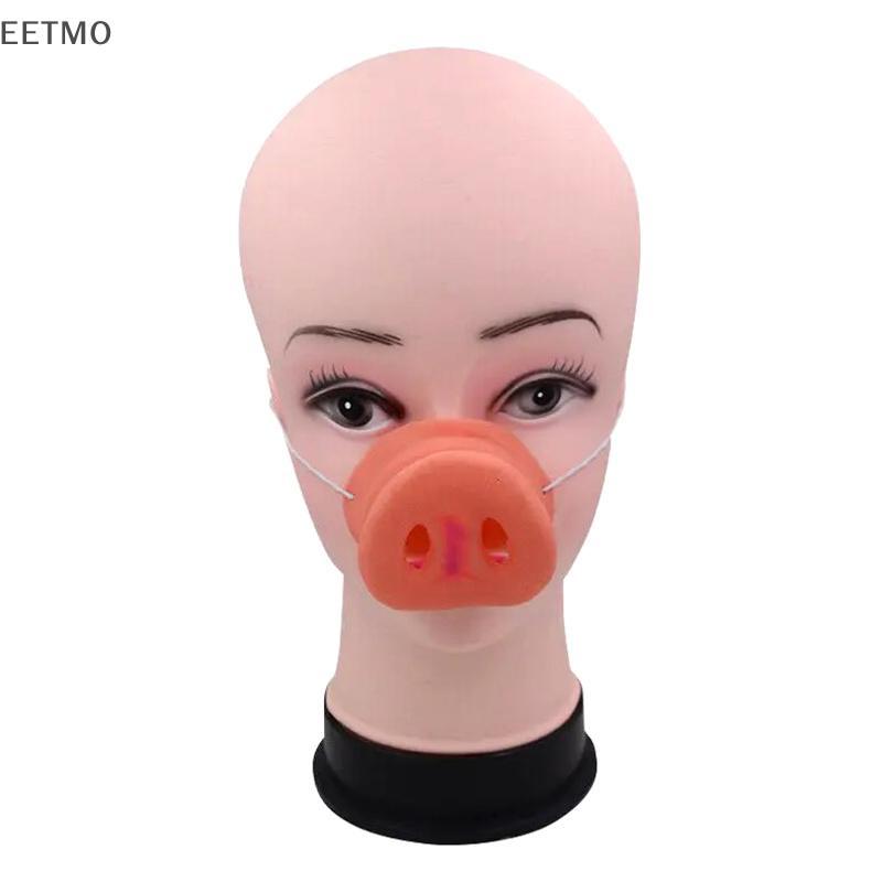EET 1PC ฮาโลวีนจําลอง Latex หมูจมูกปลอม Party Ghost เทศกาล Props Masquerade หน้ากากหมูจมูกคอสเพลย์หน