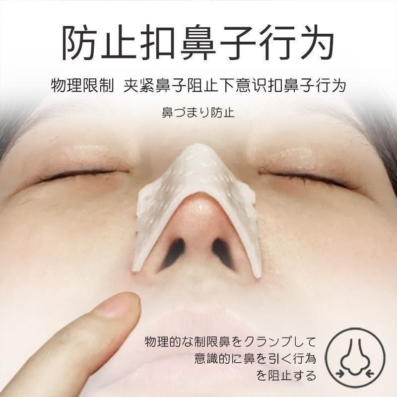 Thermoplastic Nasal Nose Splint Nose Shaper Fixed Nose Splint Heightener Bridge