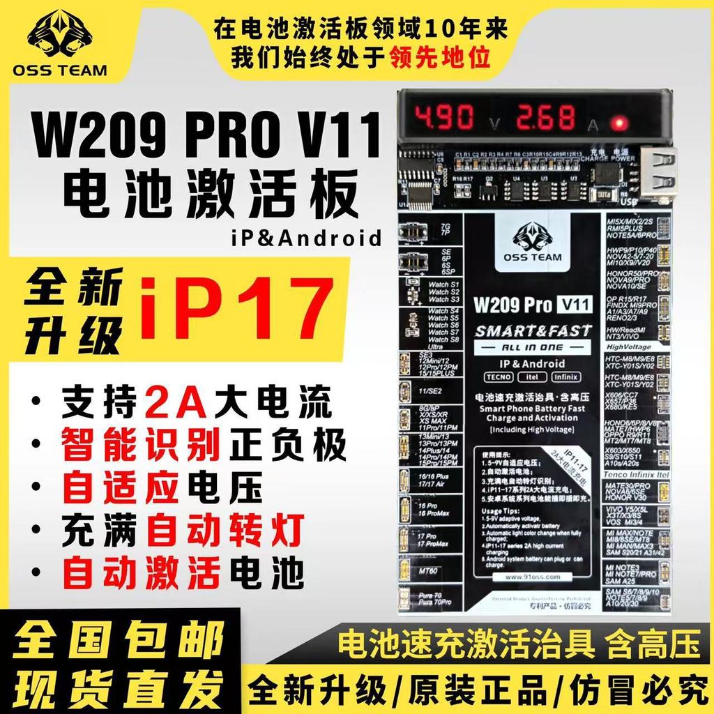 OSS W209Pro V116-17 Series โทรศัพท์ Android ชาร์จเปิดใช้งานบอร์ดขนาดเล็ก Activation DPYW
