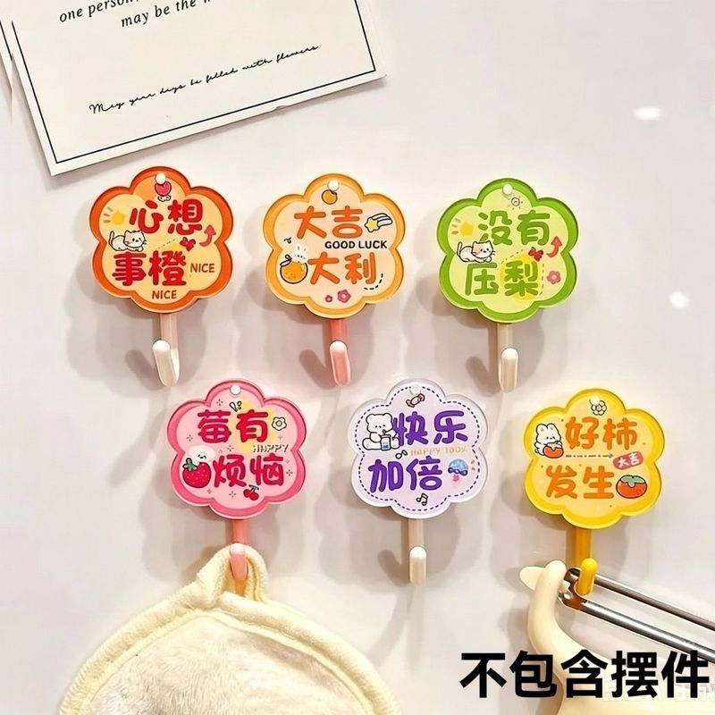 Zp强力承重无痕粘贴挂钩可爱卡通厨房创意门后打孔浴室宿舍粘钩粘胶2608015 Zp heavy-duty non-marking adhesive hook, cute cartoon design, creative for kitchen, behind door, no drilling required, suitable for bathroom and dormitory, adhesive hook 2608015