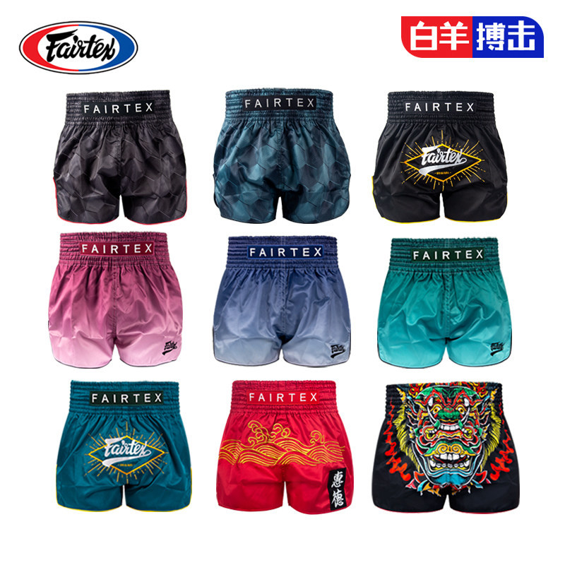 2026 สินค้าใหม่ประเทศไทย fairtex Muay Thai Fairtex Shorts Fairtex Shorts Boxing Sanda Fighting Boxin