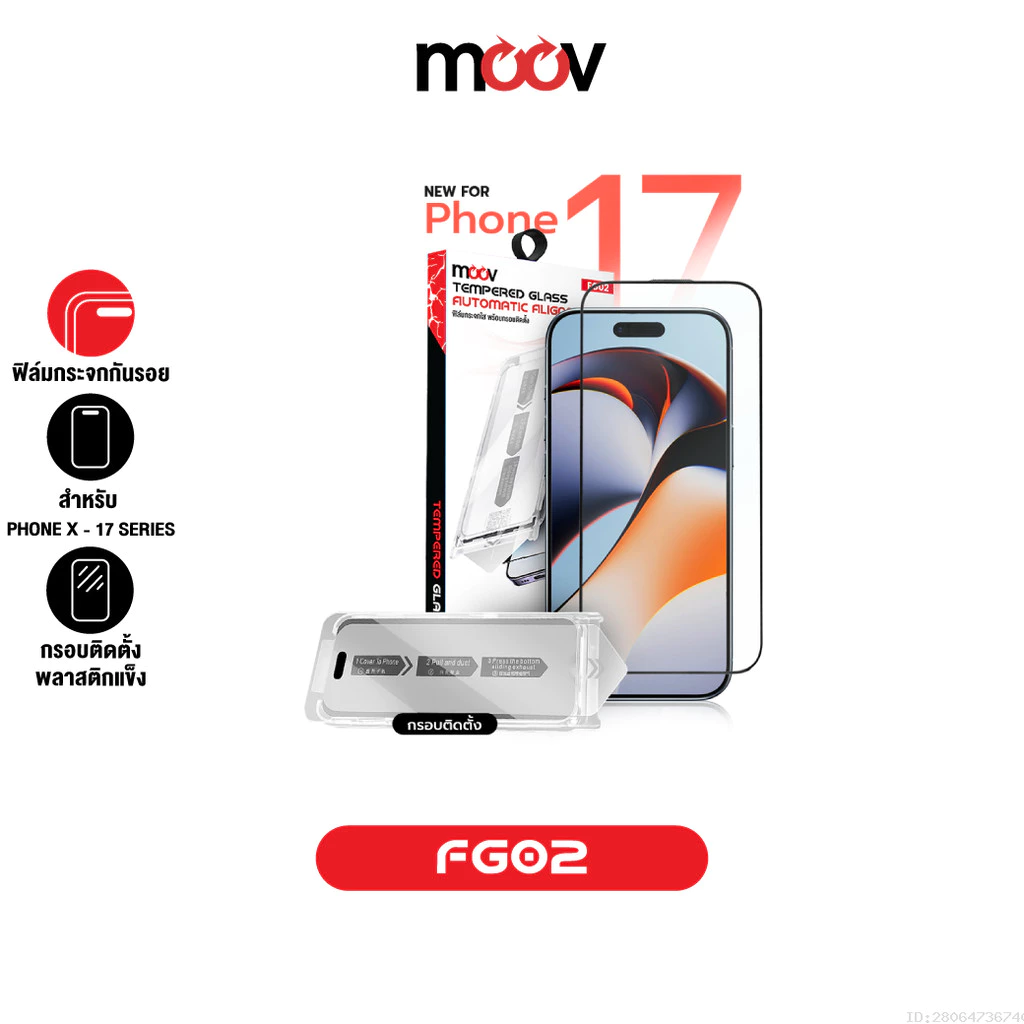 [ส่งไว] Moov FG02 ฟิล์มกระจก ฟิล์มไอโฟน 17 Pro Max 17 Air 17e 16 Pro 16e 15 Plus 14 13 12 11 ฟิล์มกันรอย