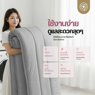 Orientas ผ้าห่มหิมะ Koyuki Gray ผ้าห่มนวม เย็น นุ่มลื่น ระบายอากาศได้ดี ผ้าห่มโรงแรม 3.5/5/6 ฟุต
