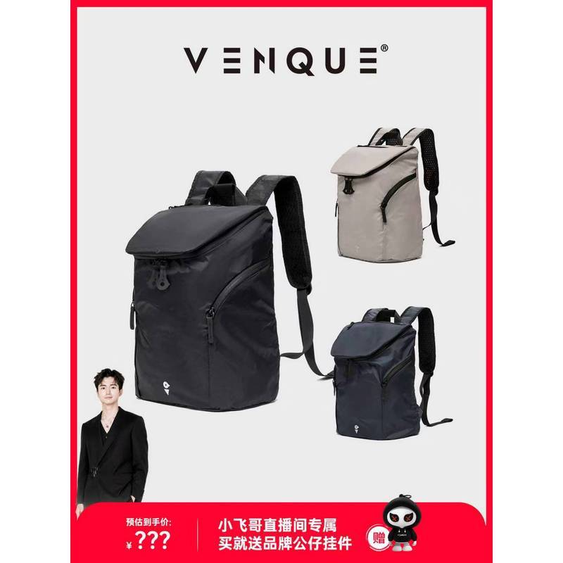 【เฉพาะของ Xiao Fei Ge】กระเป๋าเป้พับได้ VENQUE - น้ำหนักเบา กันน้ำ บางเฉียบ พกพาสะดวก และจัดเก็บง่าย