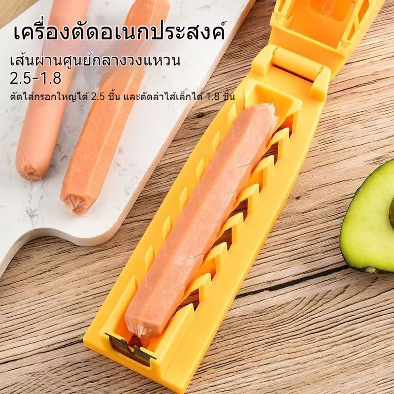 【คุ้มค่าสุดๆ】เครื่องร้อยไส้กรอก เครื่องตัดไส้กรอกแป้งอเนกประสงค์ เครื่องมือร้อยไส้กรอกแบบแผง