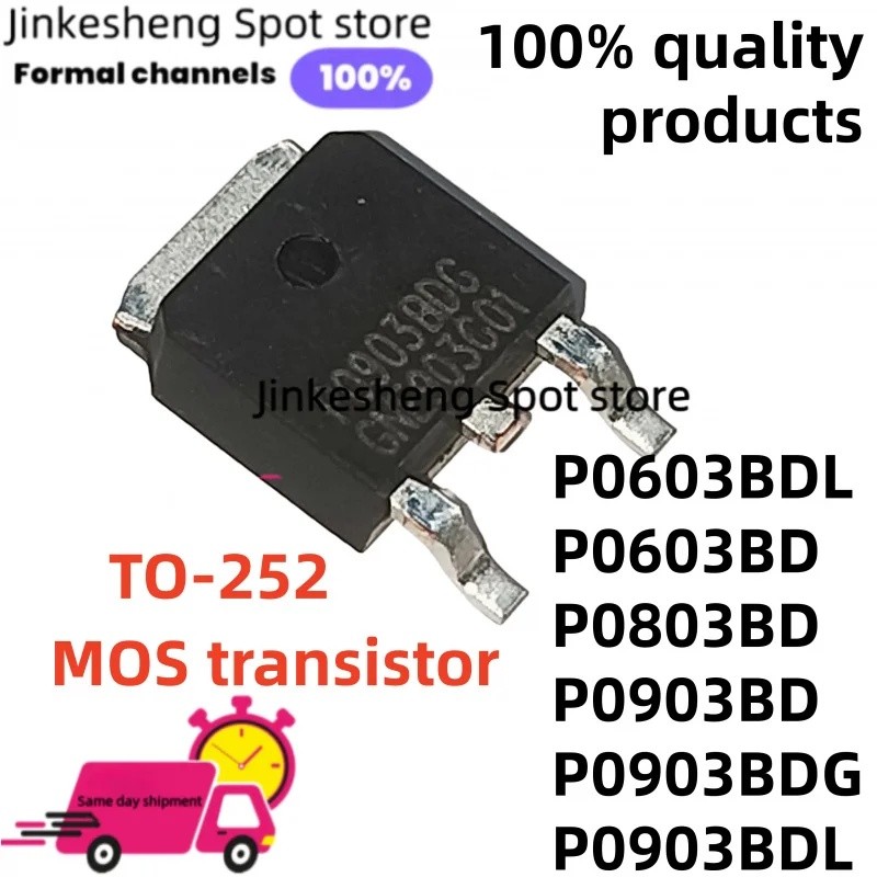 5/PCS ยี่ห้อใหม่ P0603BDL P0903BD P0603BD P0903BDL P0903BDG P0803BD TO-252 MOS ทรานซิสเตอร์