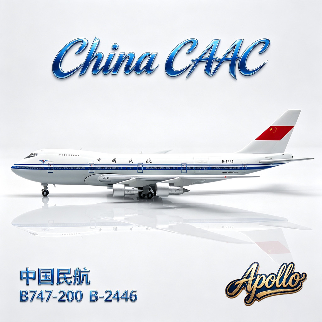 APOLLO China Civil Airlines B747-200M B-2446 เครื่องบินแขกโลหะผสมสําเร็จรูปรุ่น 1/400