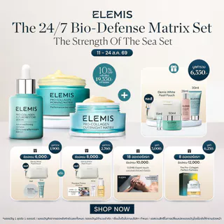 Elemis Pro-Collagen Strength Of The Sea Set. เอเลมิส โปร คอลลาเจน สเตรน ออฟ เดอะ ซี