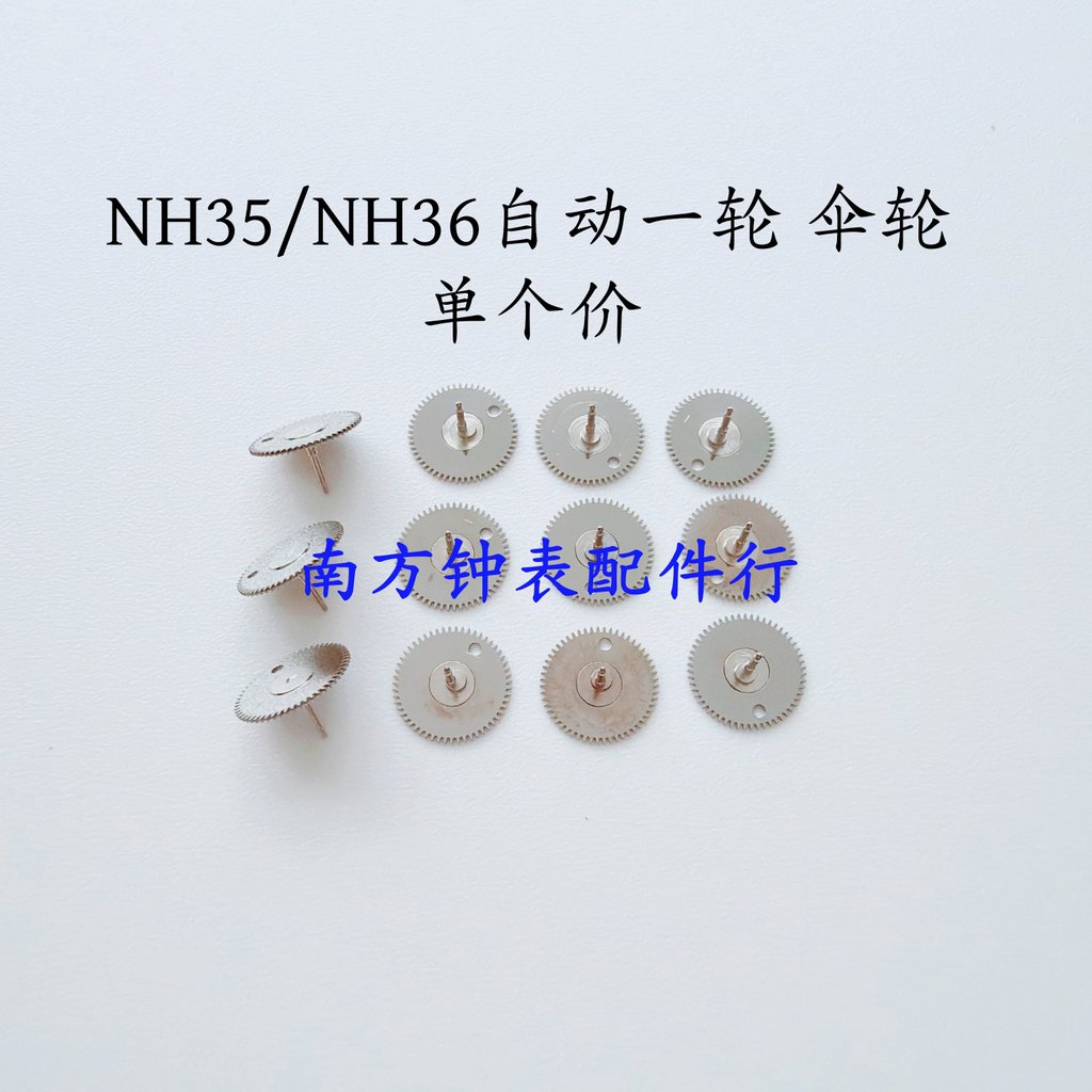 NH36 NH35 อัตโนมัติหนึ่งล้อ Mechanical Movement อะไหล่อะไหล่ซ่อม nh36 nh35 อัตโนมัติร่มล้อ