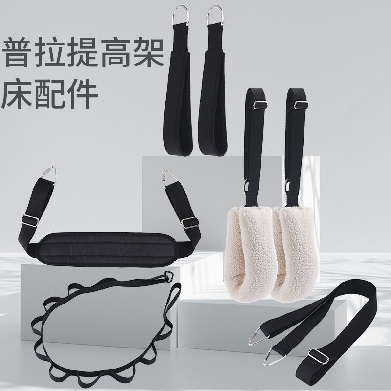 Pilates Cadillac Core Bed Seat Belt Strap Bracelet Yoga Large [cxB]