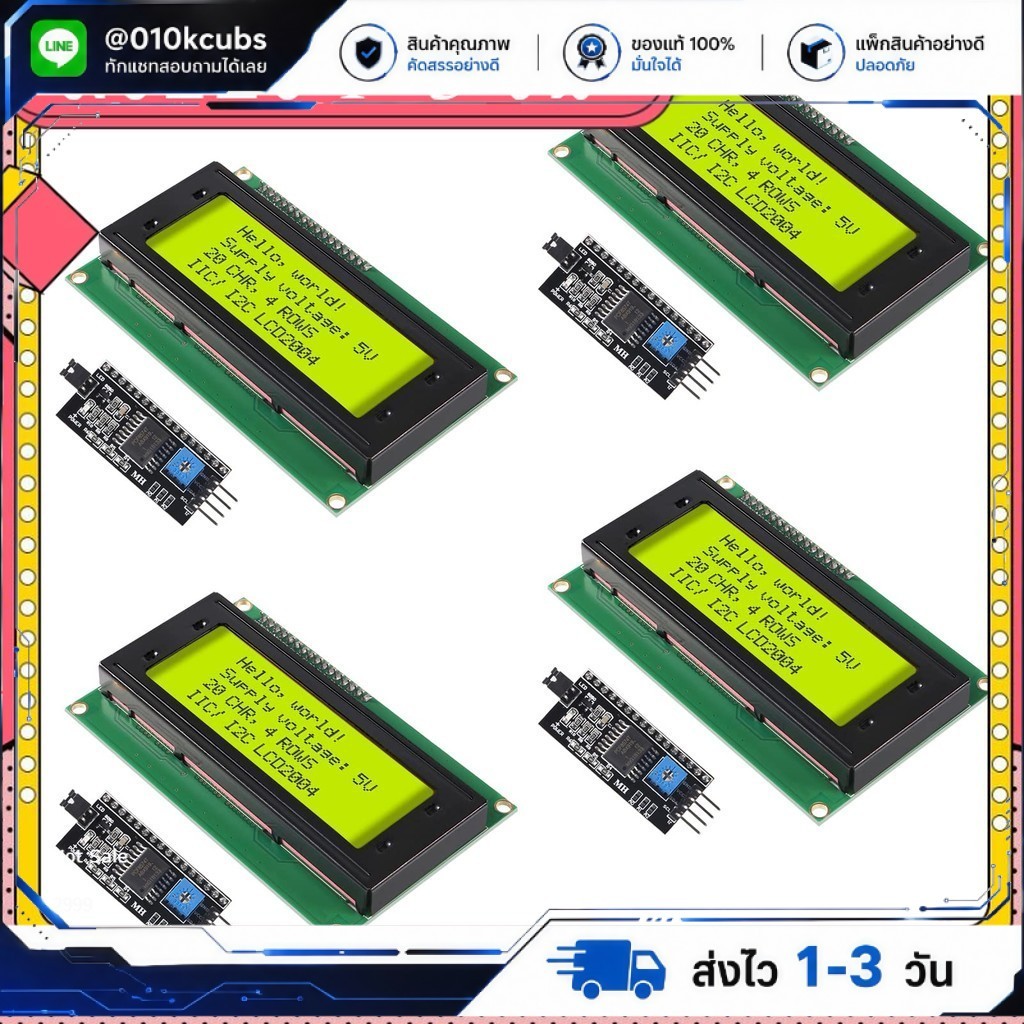 I2C LCD2004A LCD (Yellow Screen) 20x4 LCD with backlight