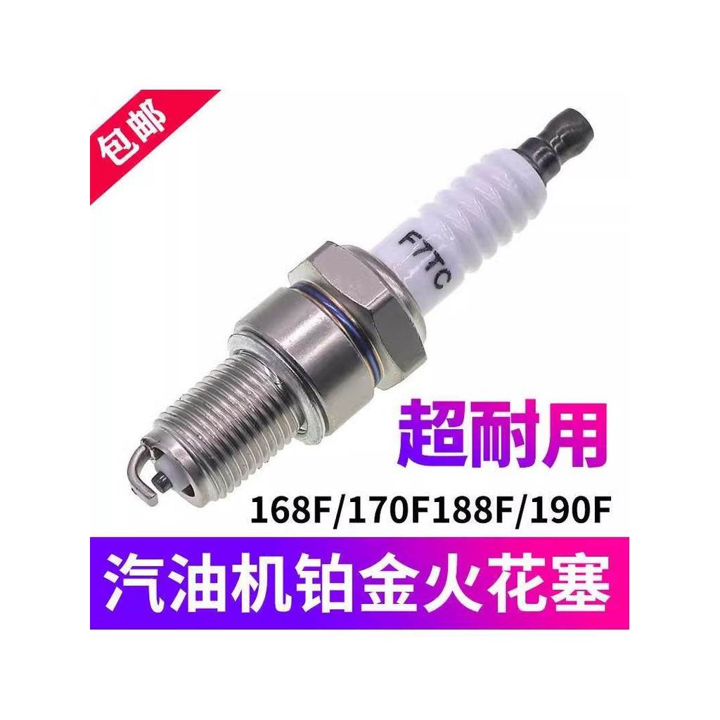 หัวเทียน 168/170F/188 เครื่องกําเนิดไฟฟ้าเบนซินเครื่องยนต์หัวเทียน F7TC/F6TC/F5TC/AX100