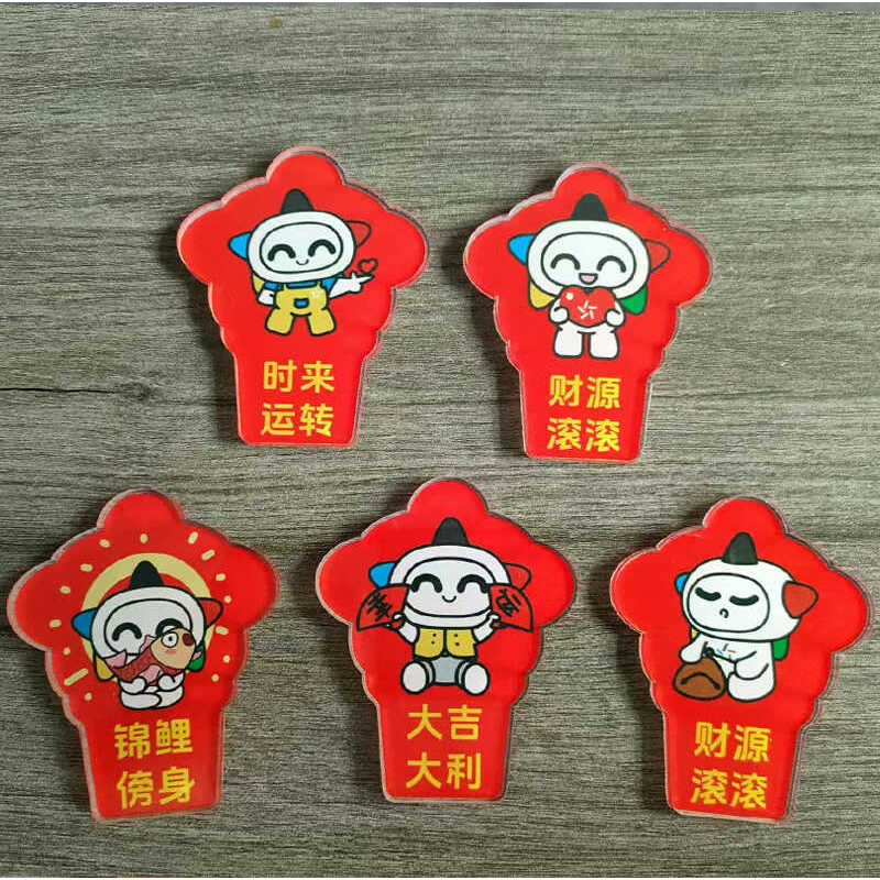 Scraper Scraper มีดโกนอะคริลิค Body Color Fucai Shop Supplies Scraper Scraper Lottery Scraper Handy 