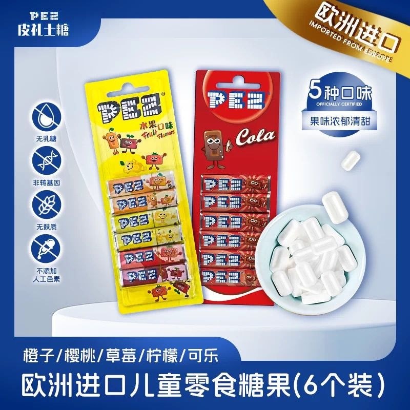 P PEZ PEZ Candy ขนมนําเข้ารสโคล่ารสผลไม้เด็ก Hard Candy Machine Refill Pack 260819LS