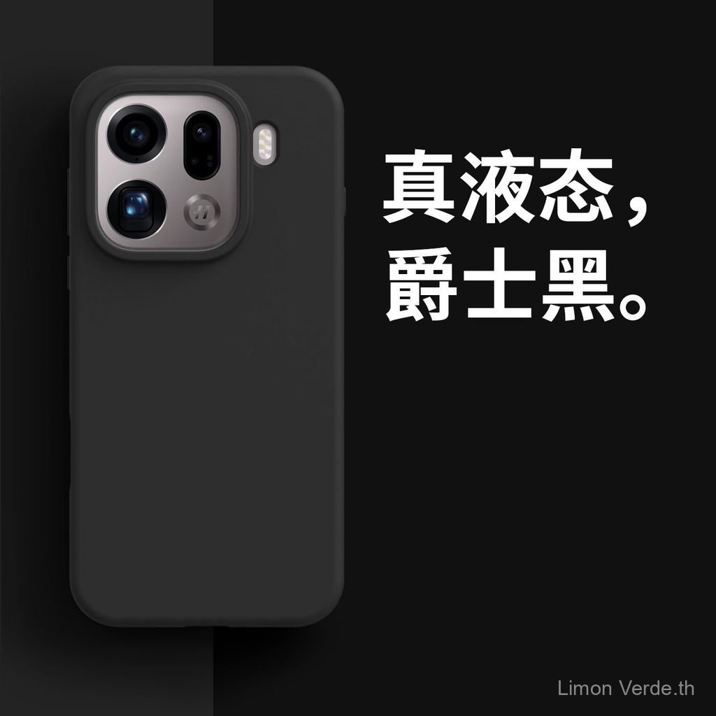 เคสโทรศัพท์สําหรับ OPPO FindX9Pro X7U X8S + Cooling เคสซิลิโคนเหลวรูขนาดใหญ่รวมทุกอย่างกันกระแทก