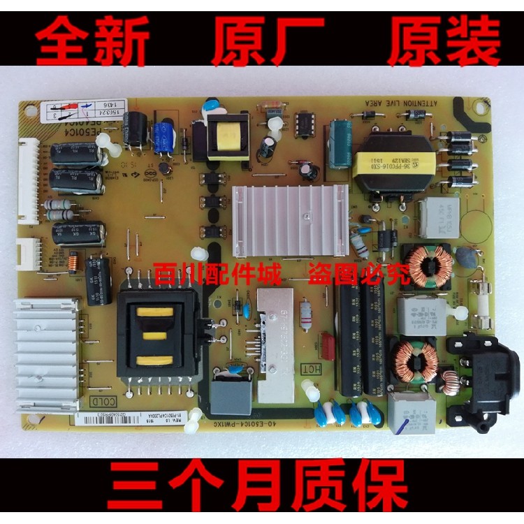 Original TCL D55A710 Power Board 40-E501C4-PWI1XG 81-PE501C4-PL200AA
